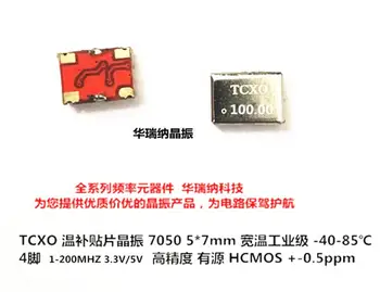 1PC/ TCXO 7050 kvadratni val SMD temperature nadoknaditi kristalni oscilator visoke preciznosti 100 M 100 Mhz 3,3 +-0,5 ppm