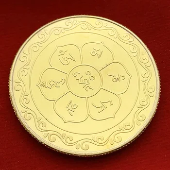 Prigodni novčić Авалокитешвара Južnom Kineskom moru Vjerski Budizam Žele Sreću i Zdravlje zlatnika Darove na Sreću
