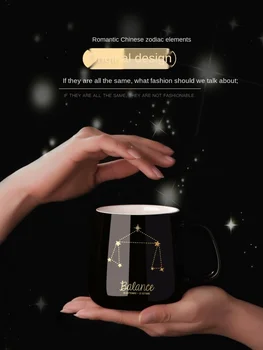 Poklon Kutija 12 Zviježđa Kreativna Keramičke Šalice s poklopcem Žlicom Crna i Porculanska Zodiac Šalica Kave s Mlijekom 400 ml Vode