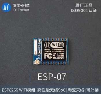 ESP8266 serijski WIFI modul, ESP-07 Ai-mislilac