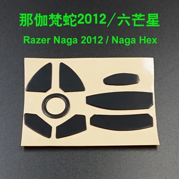 Klizaljke za miša 3 M za Razer Naga 2012 Chroma Epic Hex V2 Rastaljena Posebno izdanje Naga Trinity 0,6 mm Gaming miš Zamijenite noge