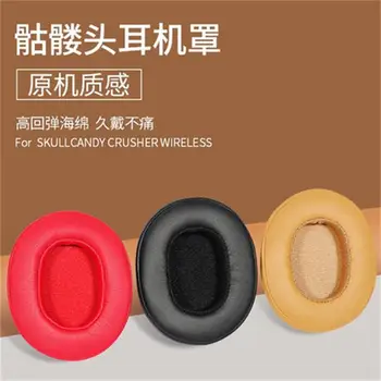 Jastučići za slušalice Skullcandy Crusher 3.0 Bežične Bluetooth Slušalice jastučići za uši Torbica za jastuk od umjetne kože jastučići za uši Slušalice
