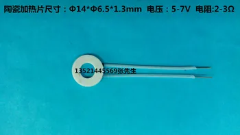 Otporna na visoke stakleno keramička ring vruće ploče MCH глиноземная vruće ploče 14*6.5*1.3 mm vruće ploče niskog tlaka